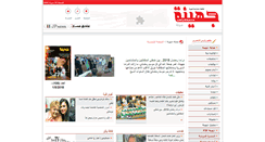 Desktop Screenshot of jouhina.com